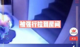 视频爆料会上信息吗,热点事件背后的真相与内幕